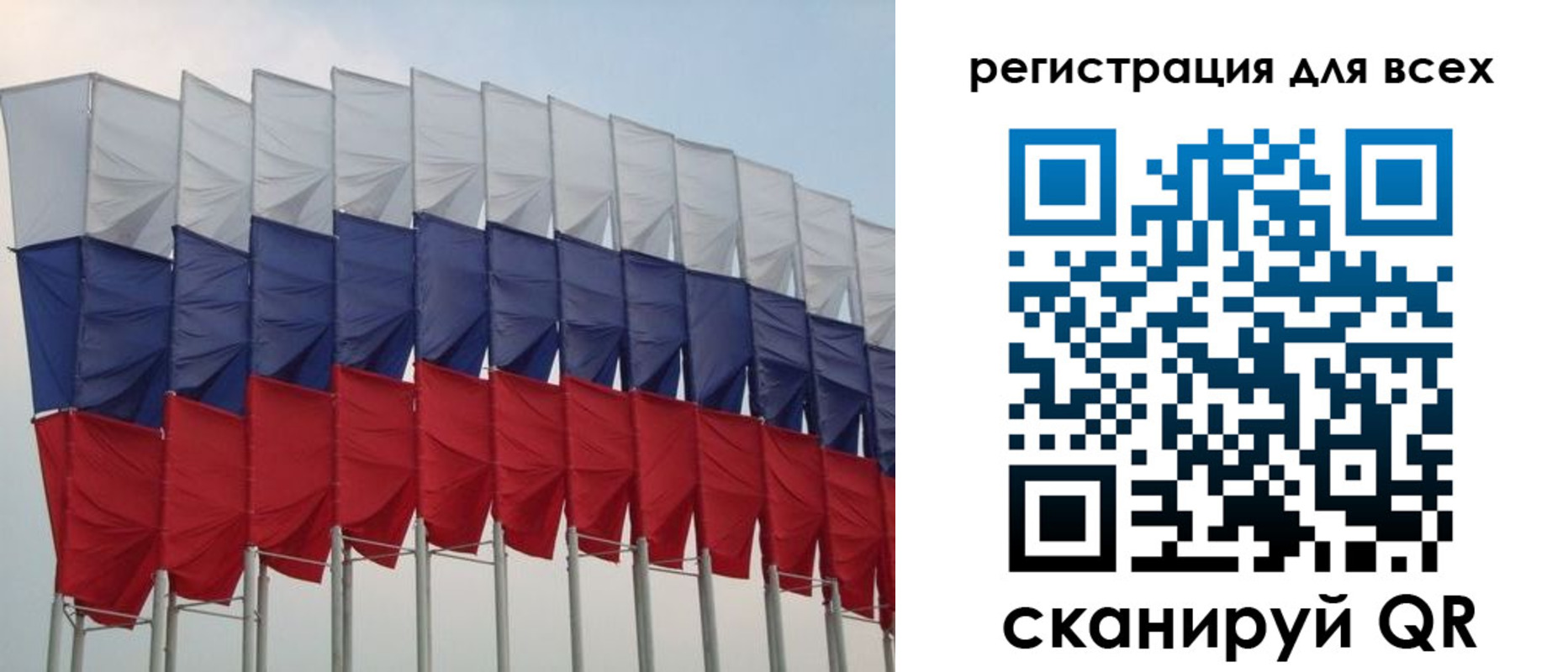 временная регистрация недорого в Лабинске